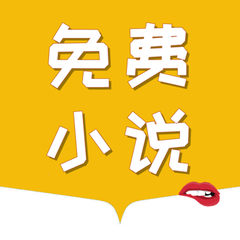 乐鱼手机版app